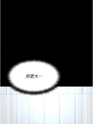 夜間診療室 89-90話_89_14