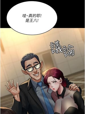 夜間診療室 89-90話_90_03