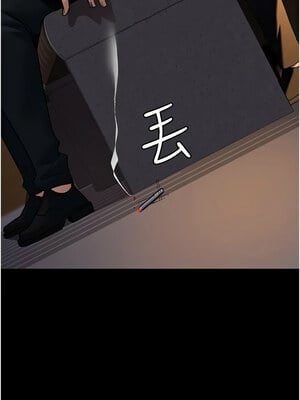 夜間診療室 89-90話_90_16