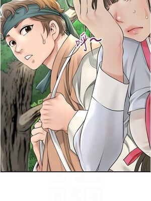 花容濕色：取花點 36-37話_37_05