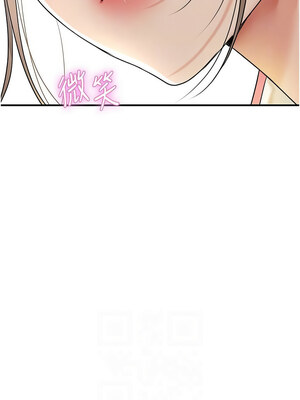 花容濕色：取花點 36-37話_37_10
