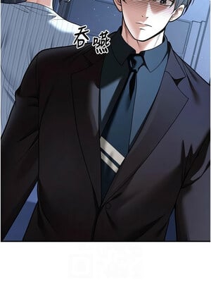 已婚學生想壞壞 18-19話_19_02