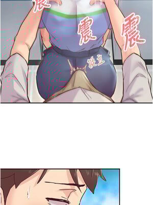 下一顫，性福 1-10話_01_18
