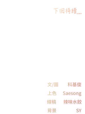 下一顫，性福 1-10話_01_22