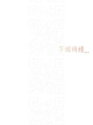 下一顫，性福 1-10話_02_13