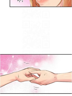 下一顫，性福 1-10話_03_03