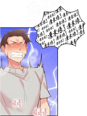 下一顫，性福 1-10話_03_07