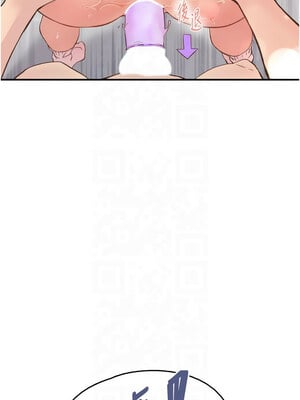 下一顫，性福 1-10話_03_15