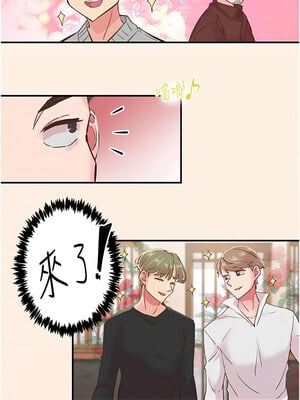 下一顫，性福 1-10話_05_14