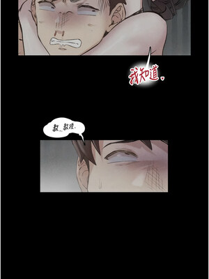 下一顫，性福 1-10話_08_02