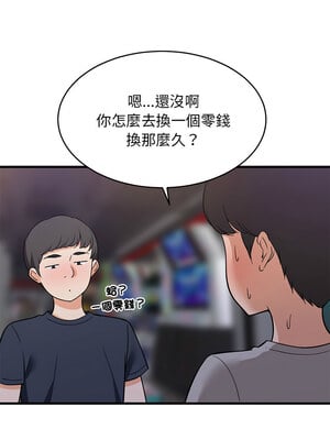 家教住我家 28-29話_29_01