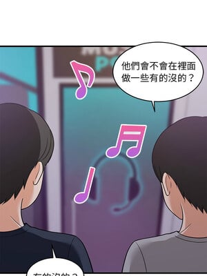 家教住我家 28-29話_29_02
