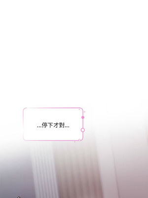 快樂之神 27-28話_28_10