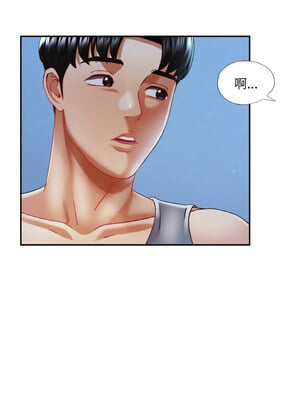 重逢鄰家姐姐 11-12話_12_12