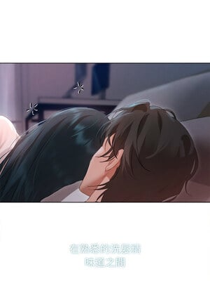 想知道妳的一切 1-4話_02_10