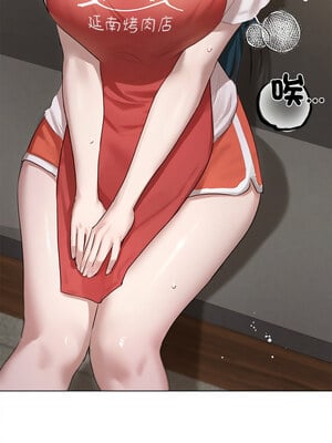 想知道妳的一切 1-4話_03_09
