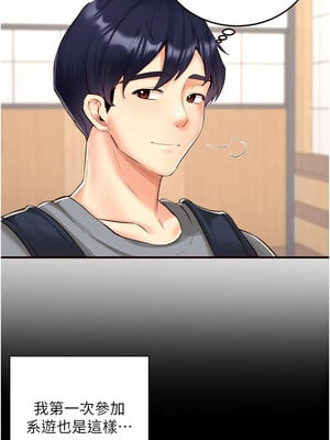 熟女自助餐 21-22話_22_01