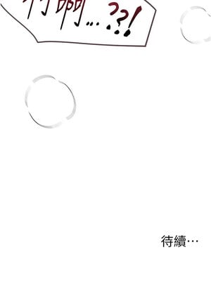 Beautiful Days 17-18話_17_14