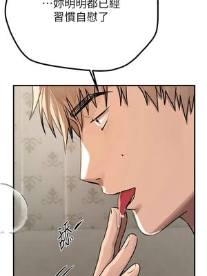 Beautiful Days 17-18話_18_04