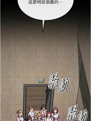 選手村：母豬調教 11-12話_12_14