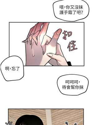 守護天使 16-17話_17_03