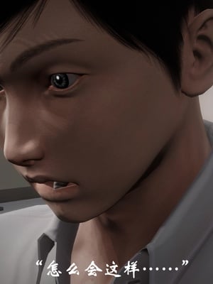 [鬼刀魔功]代价_016