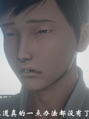 [鬼刀魔功]代价_024