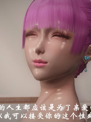 [鬼刀魔功]代价_075