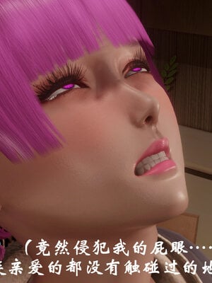 [鬼刀魔功]代价_078