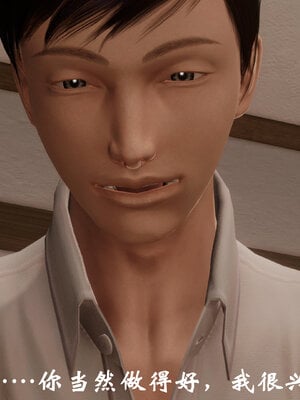 [鬼刀魔功]代价_112