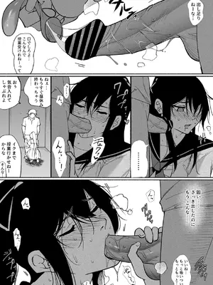[ハチ公] 清楚彼女の快楽漬け -弓道部の強気な彼女 相沢彩乃編2- [DL版]_14