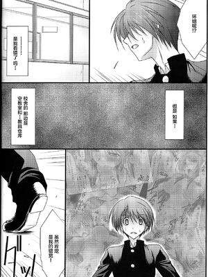 [STUDIO TRIUMPH (むとうけいじ)] アストラルバウト 全4話 (トゥハート2) [中国翻訳]_083