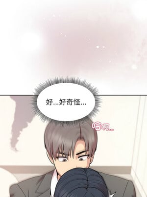 冰山主管的秘密興趣 36-37話_37_06