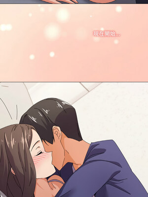 家人麥計較 30-31話_31_13