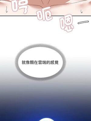 鄰居跑路中 26-27話_27_10