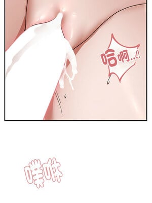 鄰居跑路中 26-27話_27_11