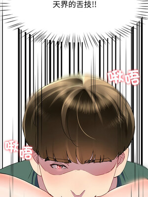 後宮之王 18-19話_19_04