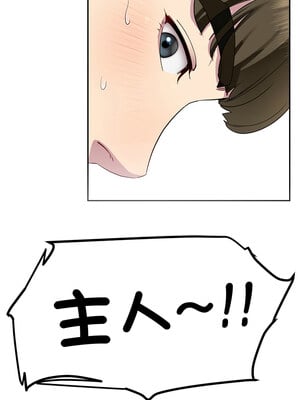 後宮之王 18-19話_19_13