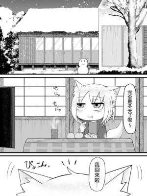 [LBL] ロリババお義母さんは押しに弱い 1-9+次の日_118