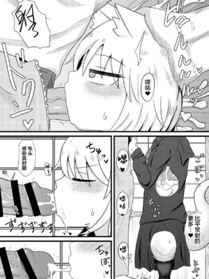 [LBL] ロリババお義母さんは押しに弱い 1-9+次の日_161