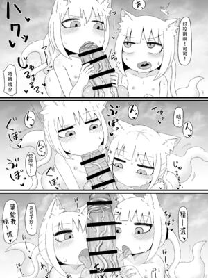 [LBL] ロリババお義母さんは押しに弱い 1-9+次の日_316