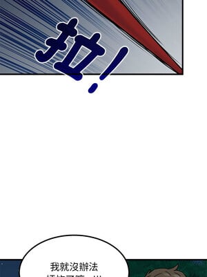 強制催眠 52-53話_53_11