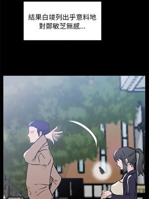 犬神的遊戲 1-4話_03_09