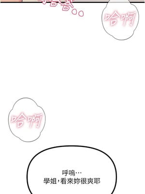 惡次人生 9-10話_09_14