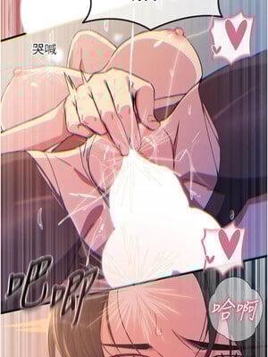 惡次人生 9-10話_10_07