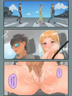 [ももひきガレージ (ももひき)] 走り屋ヤンキー女、オタクとイチャらぶHする。_36