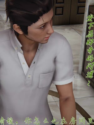 [见人就打] 妈妈成了家里保姆儿媳妇 16_145