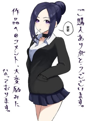 [ROKI] 年下彼女の飴(キス)と鞭(お仕置き) [中国翻訳]_54