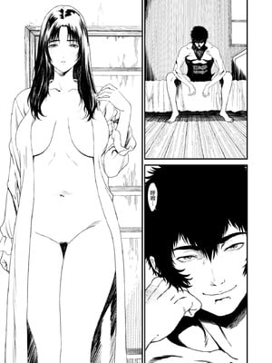 [有幻草原] ワンダラー [空気系☆漢化]_27