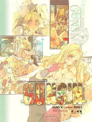 (C79) [70年式悠久機関 (袁藤沖人)] GUNS'N Lavieen ROSES_0024